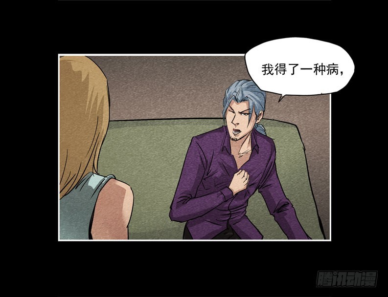 爷爷02-第70话