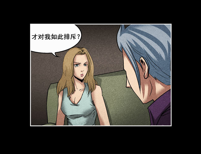 爷爷04-第72话