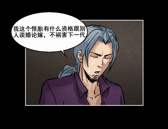 爷爷04-第72话