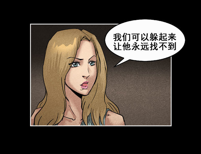 爷爷04-第72话
