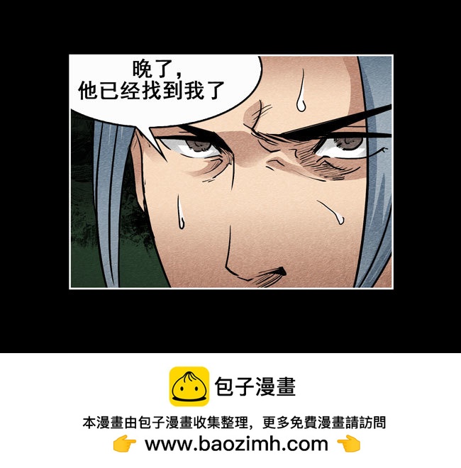 爷爷04-第72话