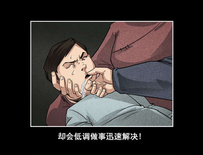 爷爷04-第72话