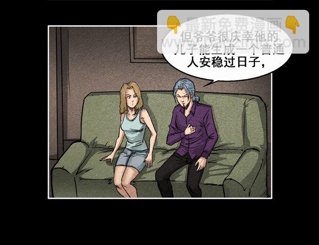 爷爷04-第72话