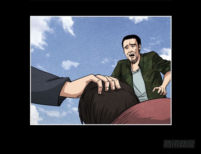 爷爷06-第74话