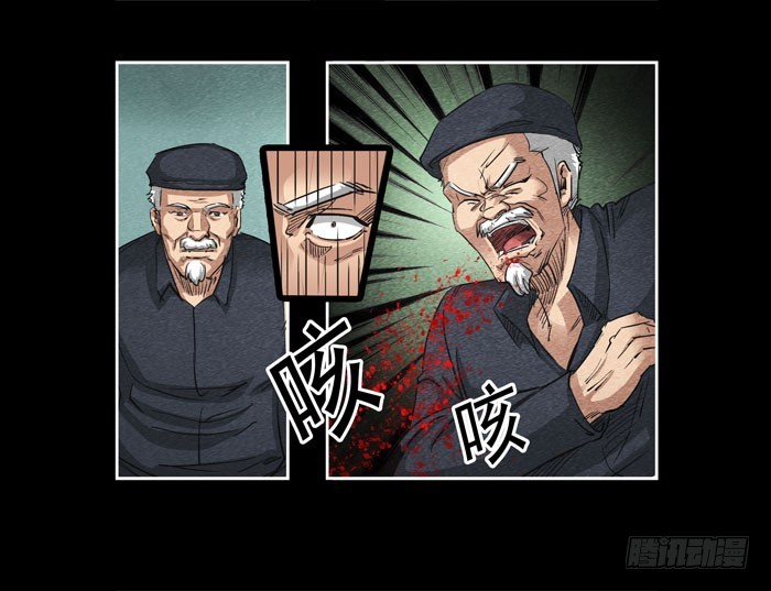爷爷06-第74话