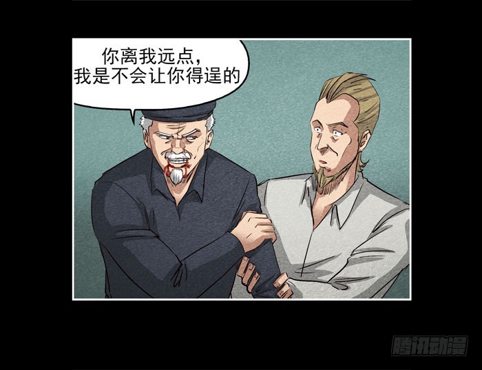 爷爷06-第74话