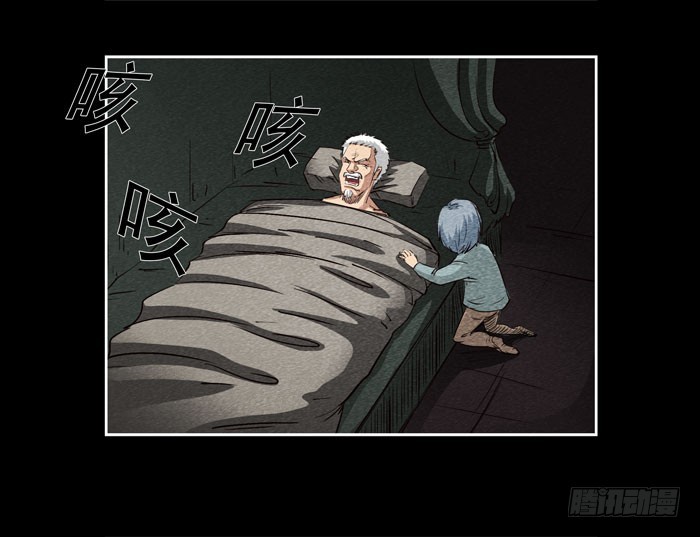 爷爷06-第74话