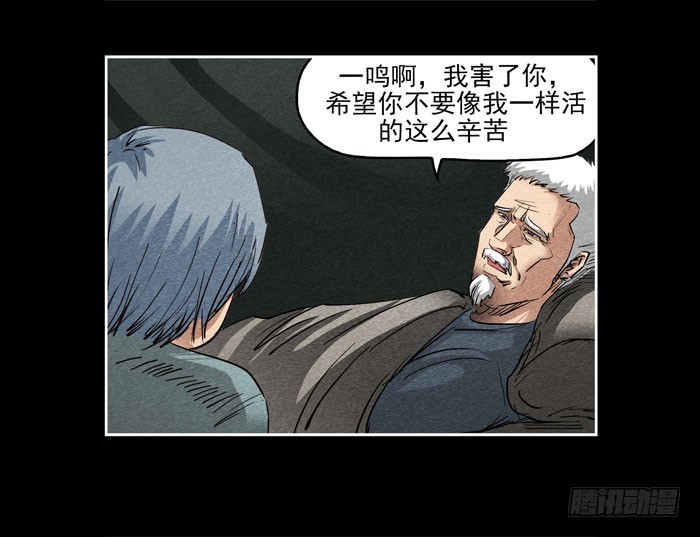 爷爷06-第74话