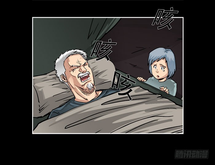 爷爷06-第74话