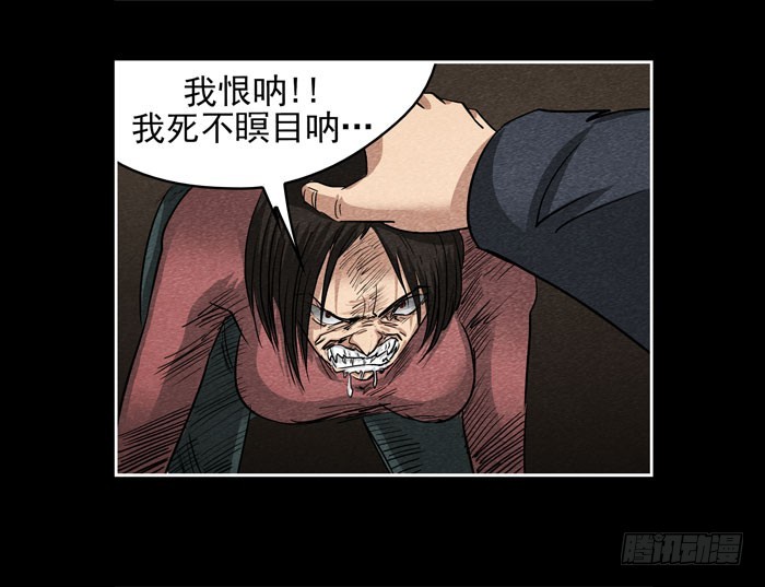 爷爷06-第74话