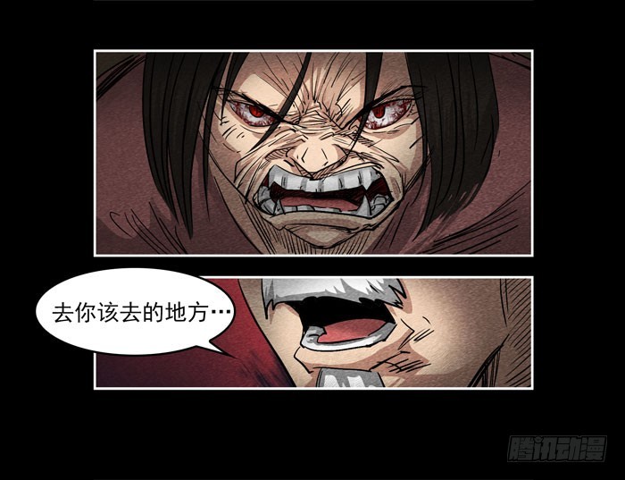 爷爷06-第74话