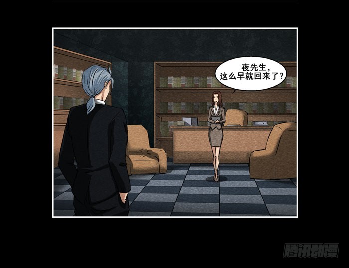 葬礼02-第76话