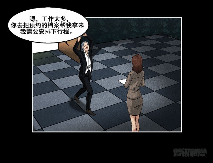 葬礼02-第76话