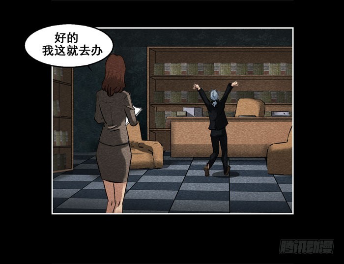 葬礼02-第76话