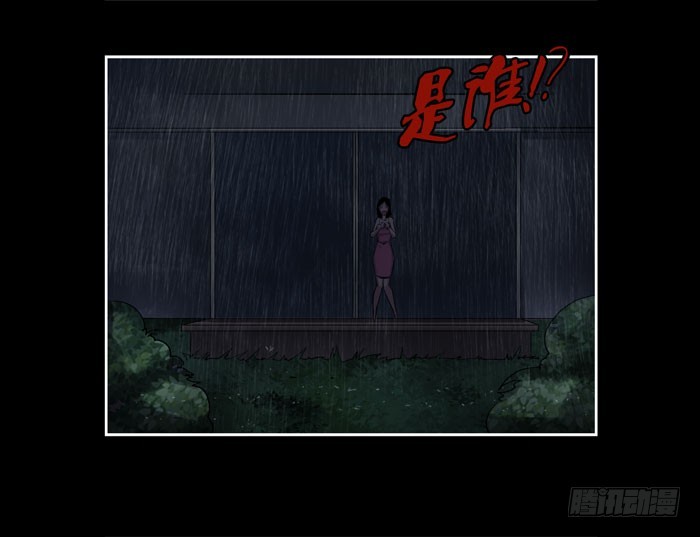葬礼02-第76话