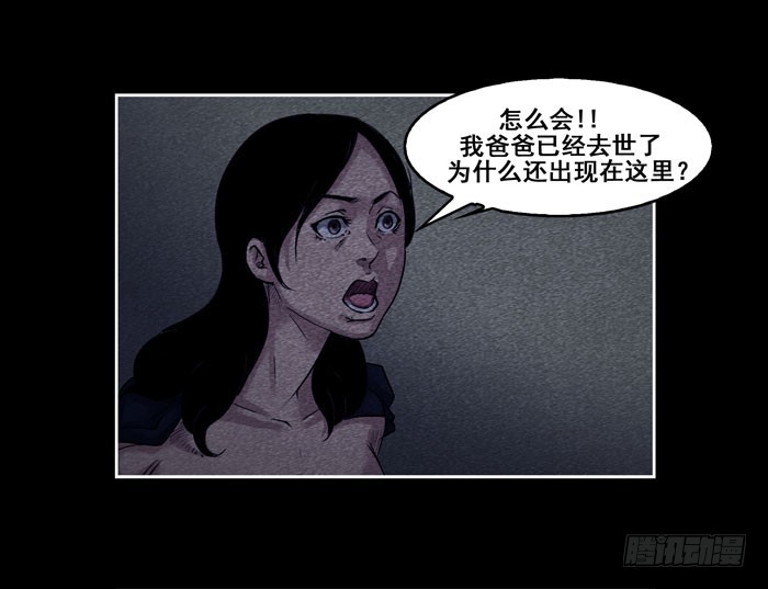 葬礼04-第78话