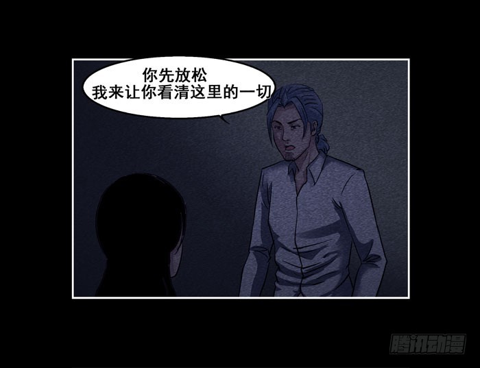 葬礼04-第78话