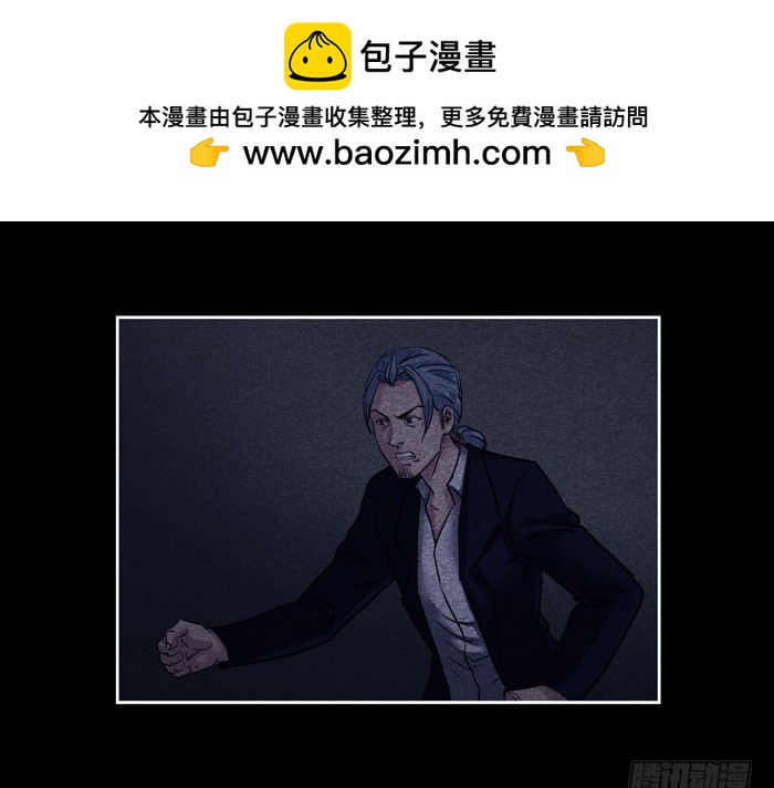葬礼04-第78话