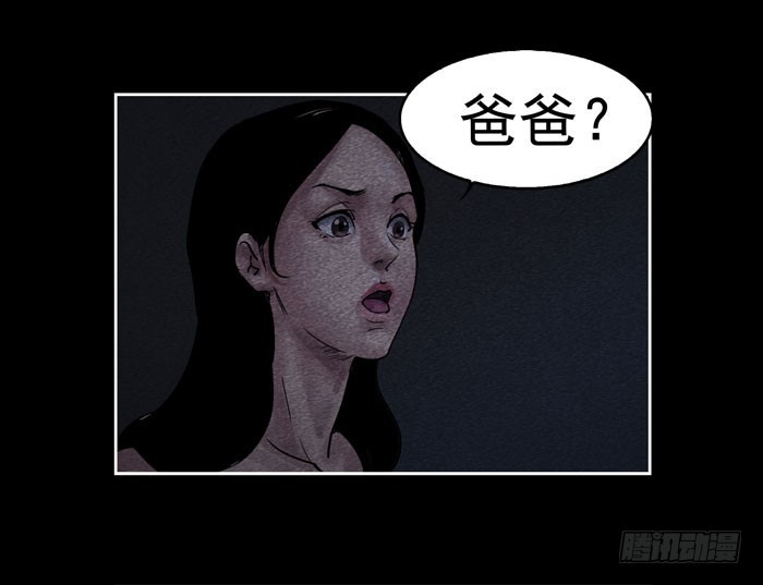 葬礼04-第78话
