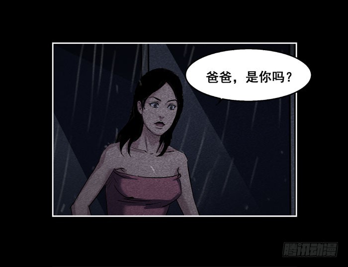 葬礼04-第78话