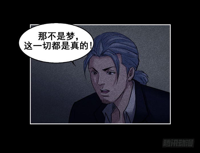 葬礼04-第78话