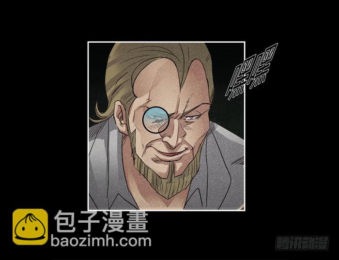 真相02-第80话