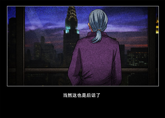 阴阳眼5-第10话