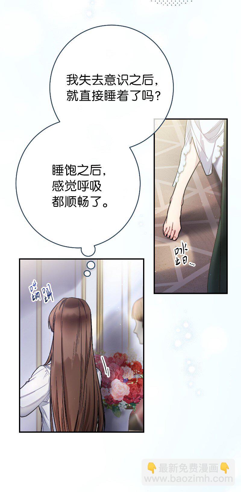 01 重回十八岁(1/3)-第2话