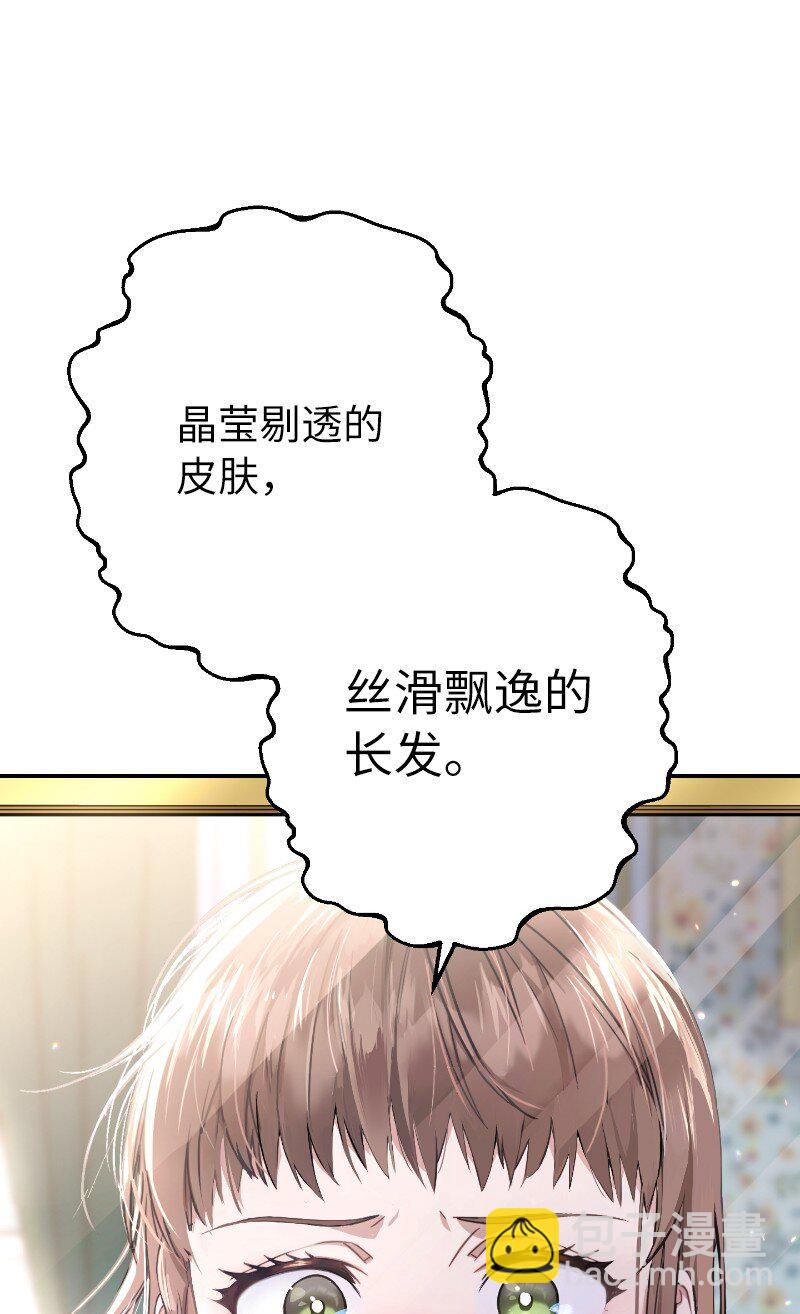 01 重回十八岁(1/3)-第2话