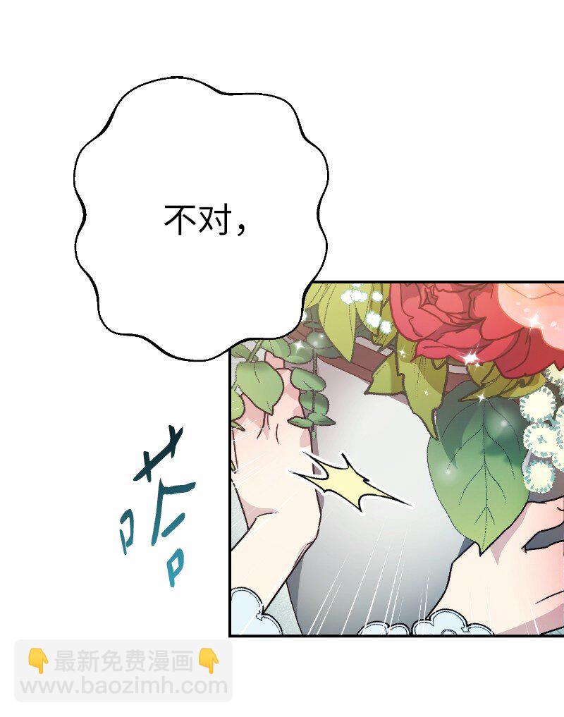 01 重回十八岁(1/3)-第2话