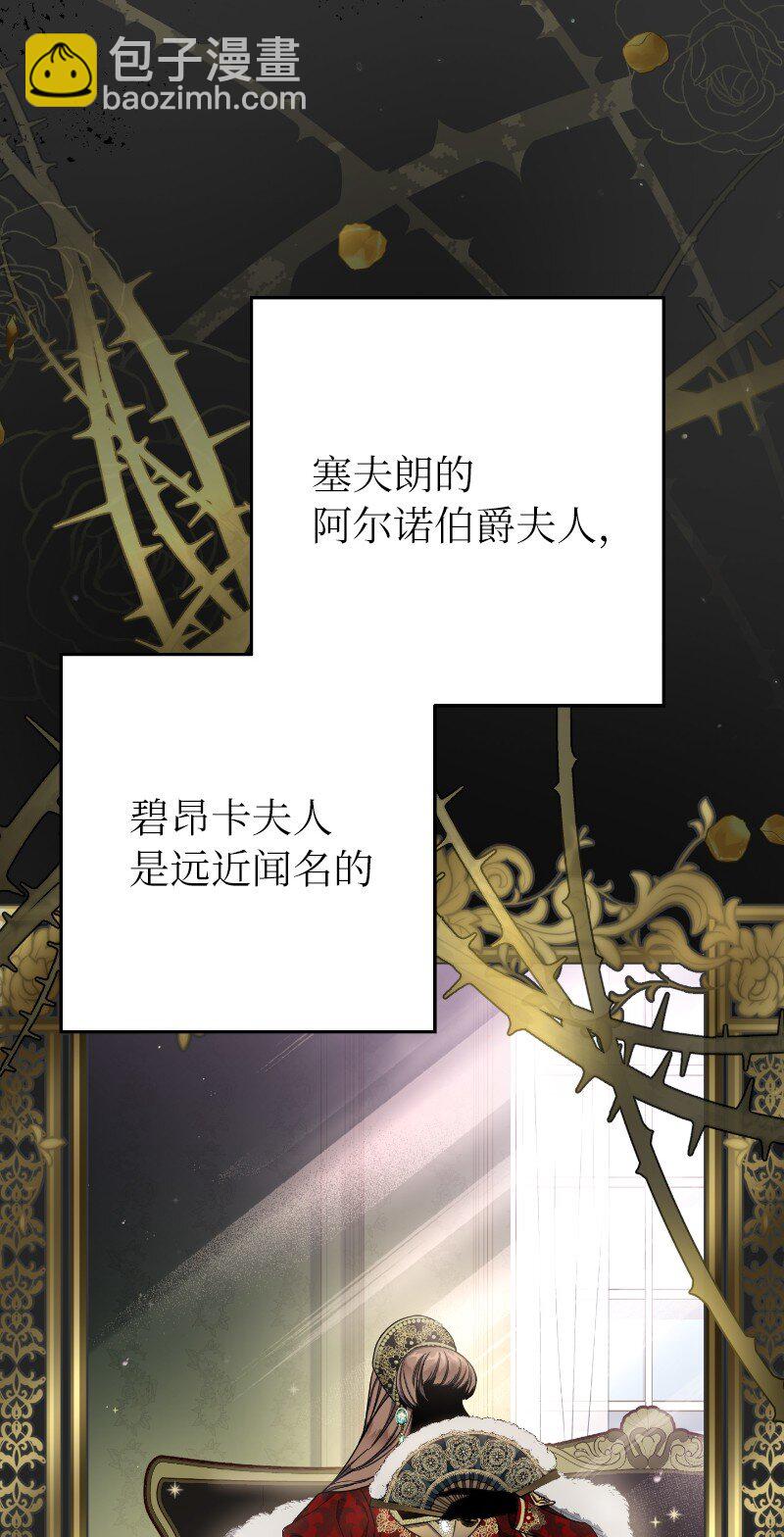 01 重回十八岁(1/3)-第2话