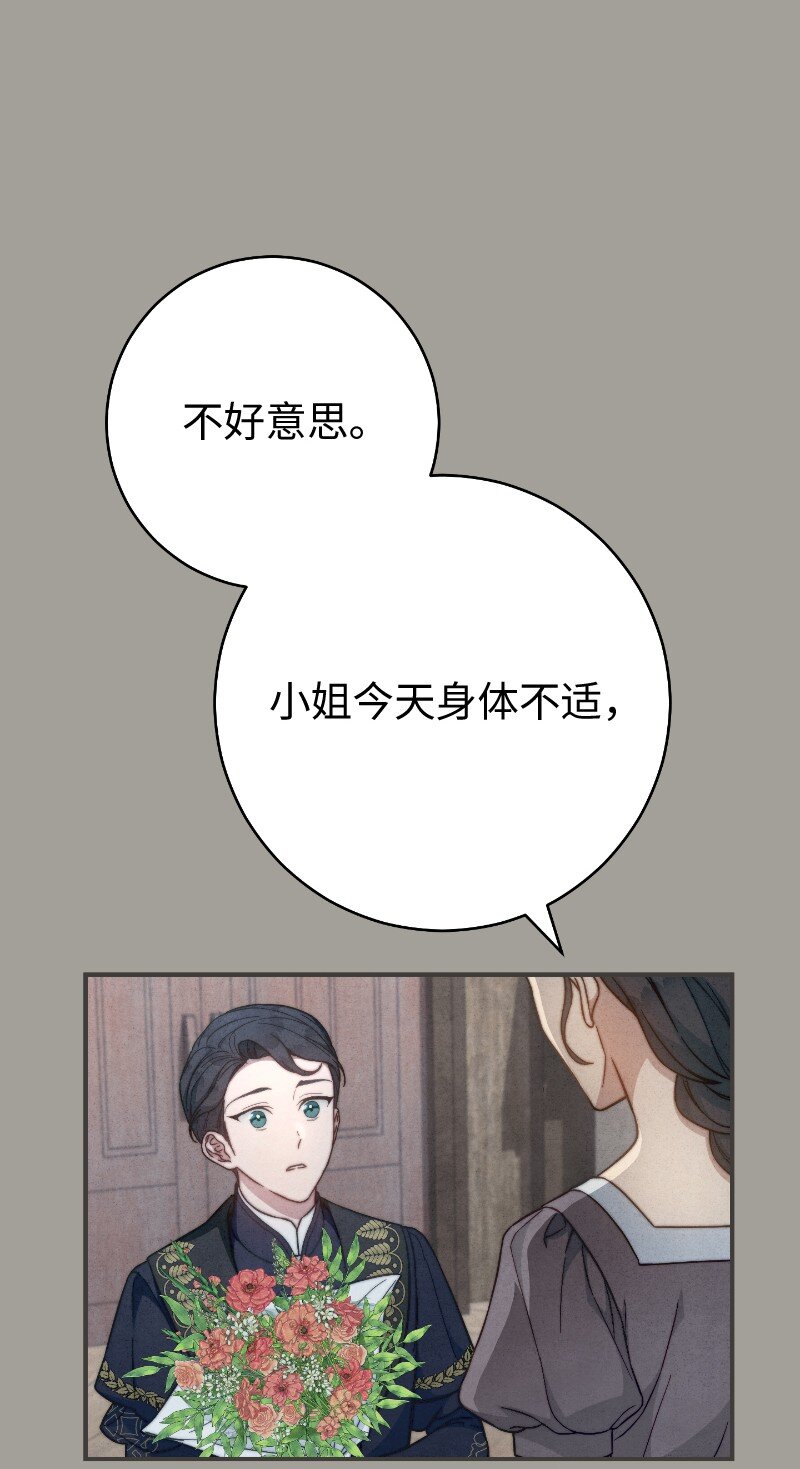 100 要看星星吗？(1/2)-第102话