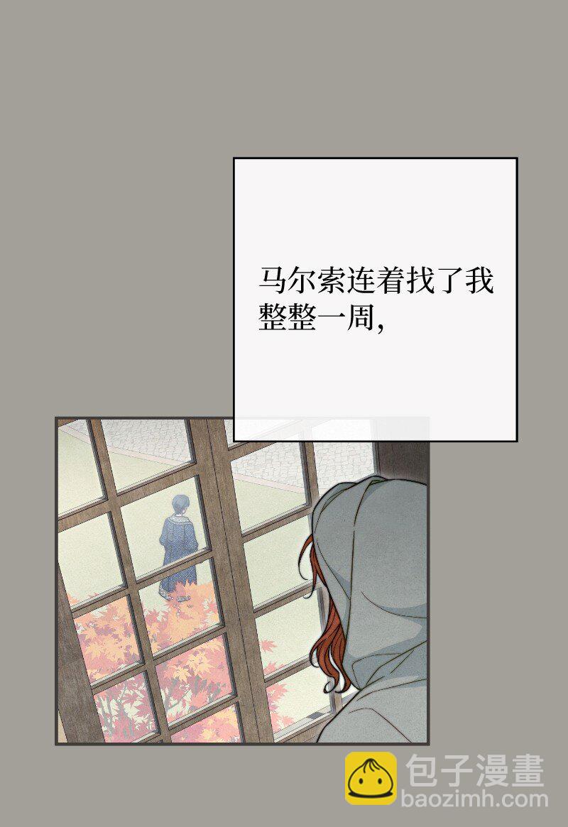 100 要看星星吗？(1/2)-第102话