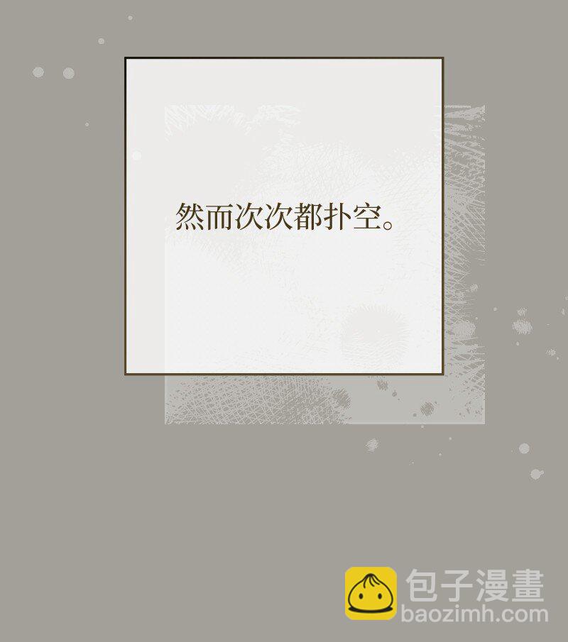 100 要看星星吗？(1/2)-第102话