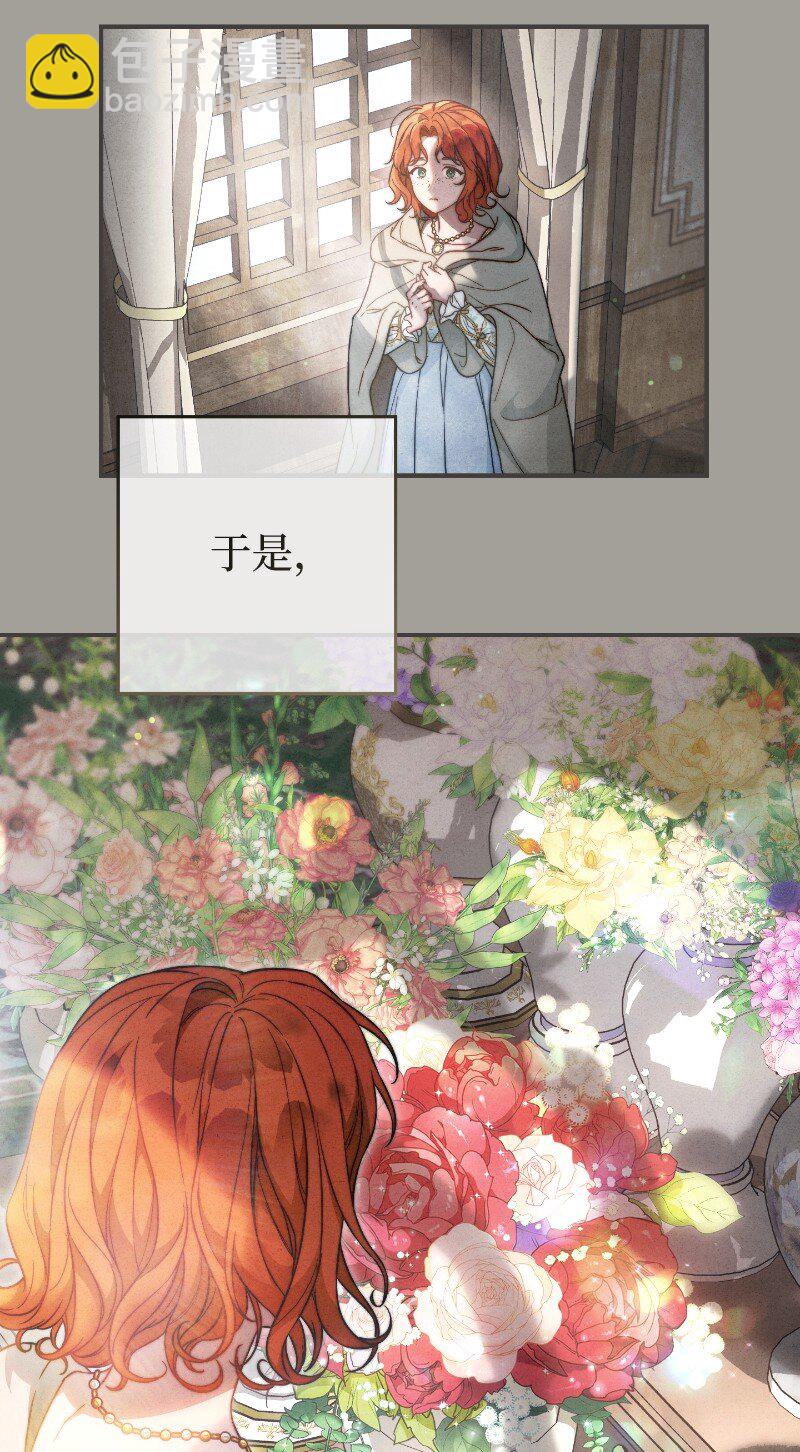 100 要看星星吗？(1/2)-第102话