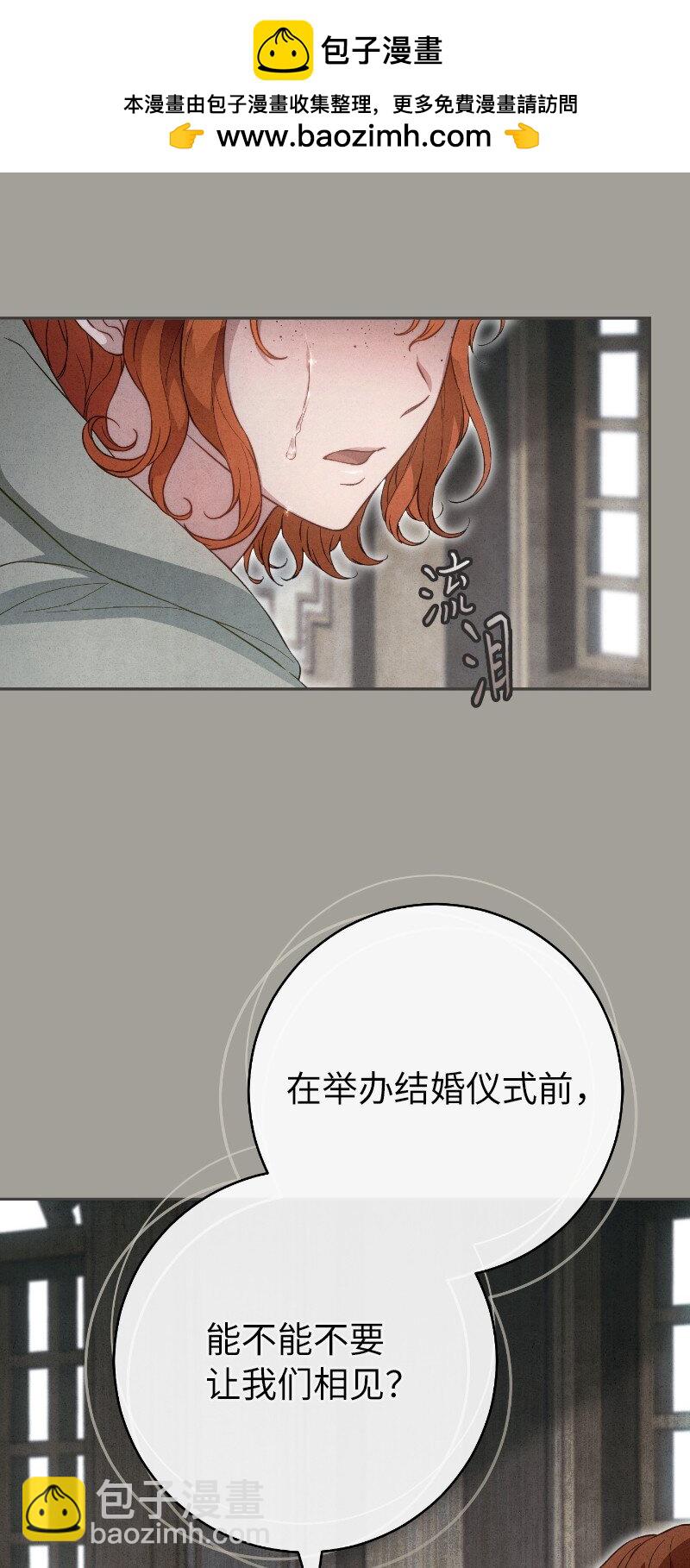 100 要看星星吗？(1/2)-第102话