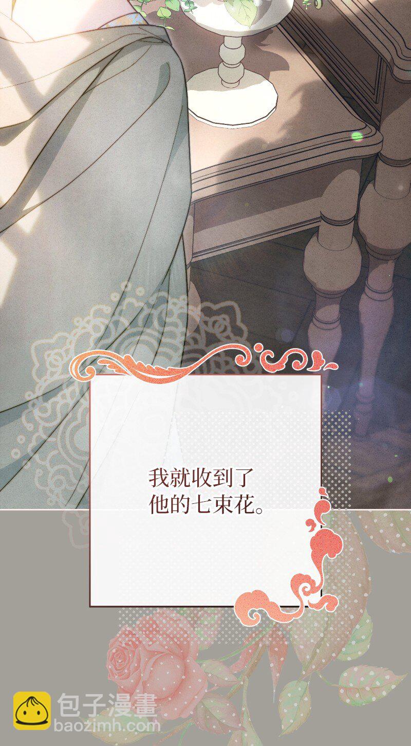 100 要看星星吗？(1/2)-第102话