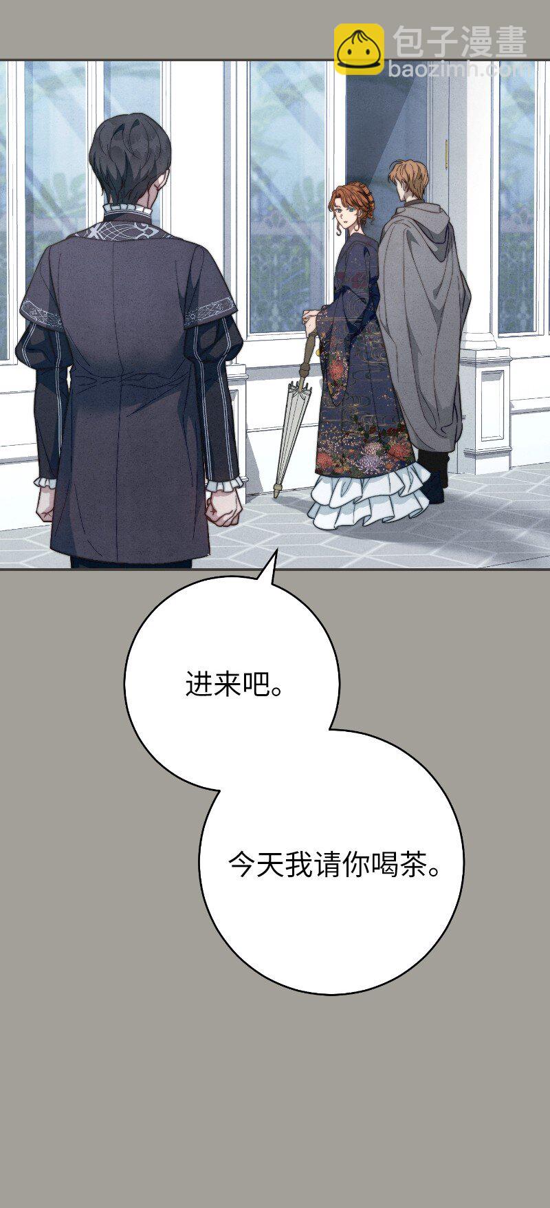 100 要看星星吗？(1/2)-第102话