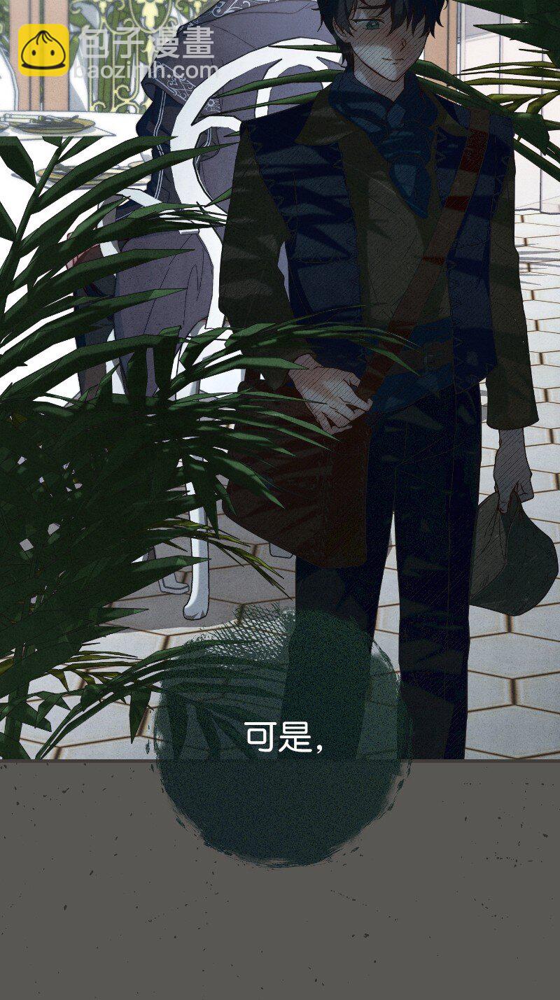 100 要看星星吗？(1/2)-第102话