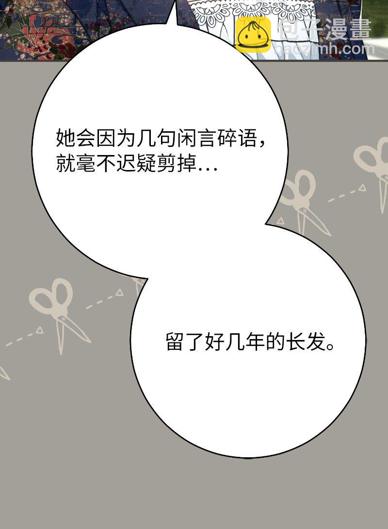 100 要看星星吗？(1/2)-第102话