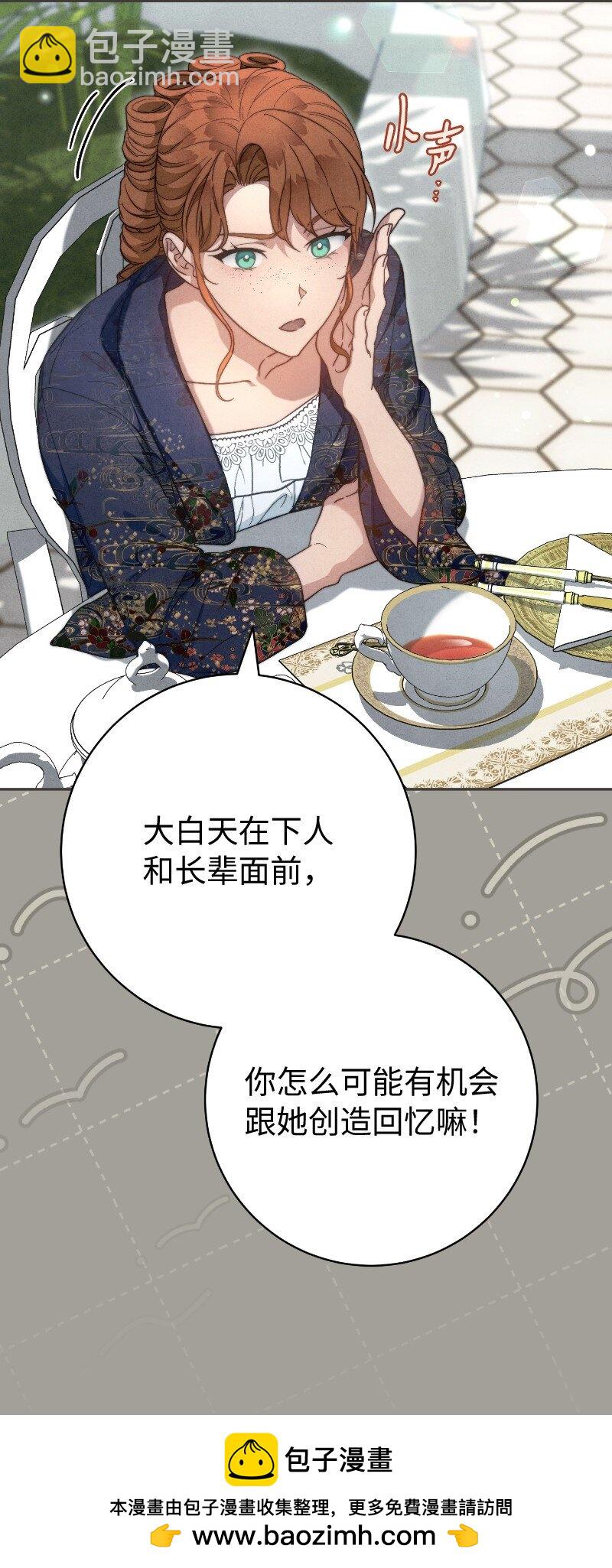 100 要看星星吗？(1/2)-第102话