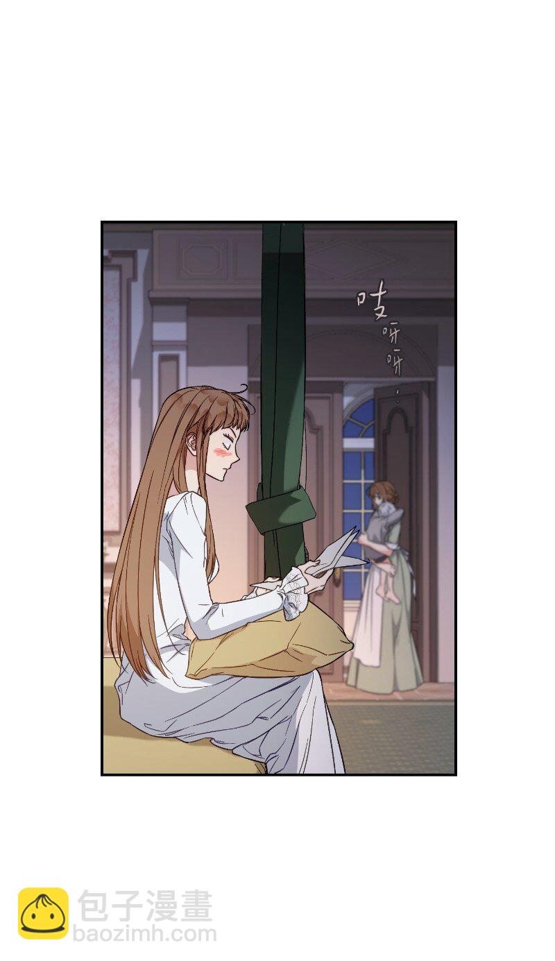 102 他的秘密(1/2)-第104话