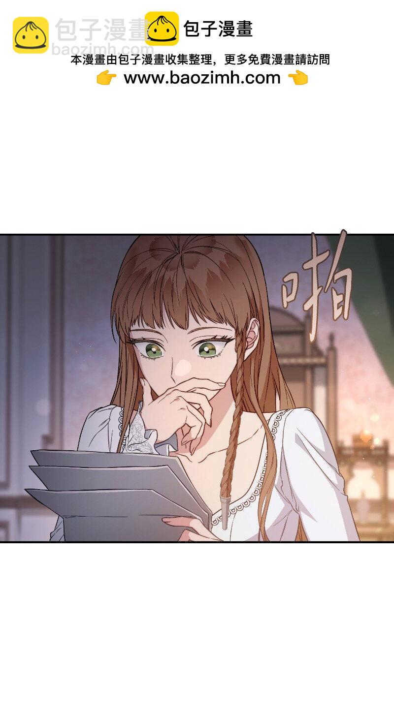 102 他的秘密(1/2)-第104话