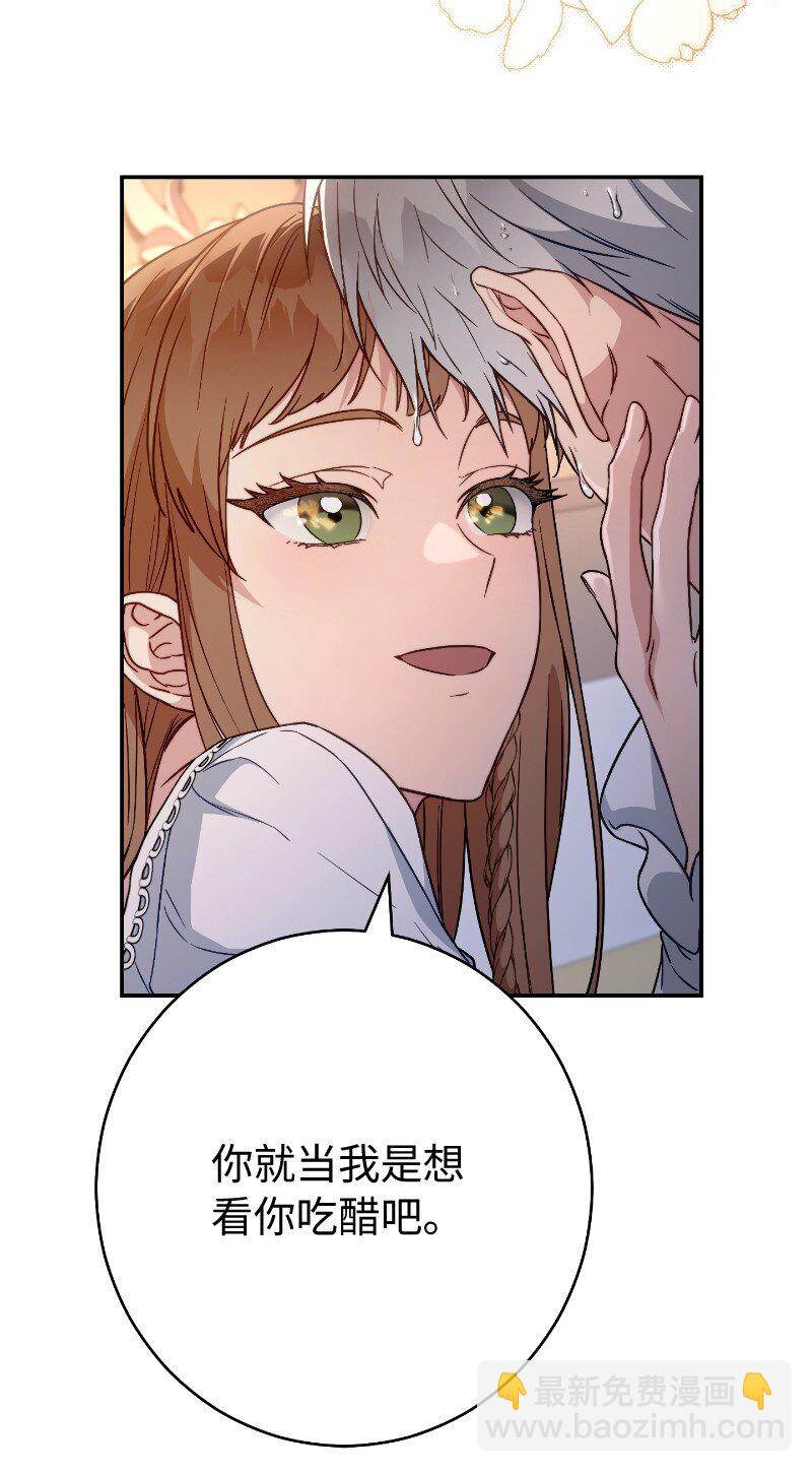 102 他的秘密(1/2)-第104话