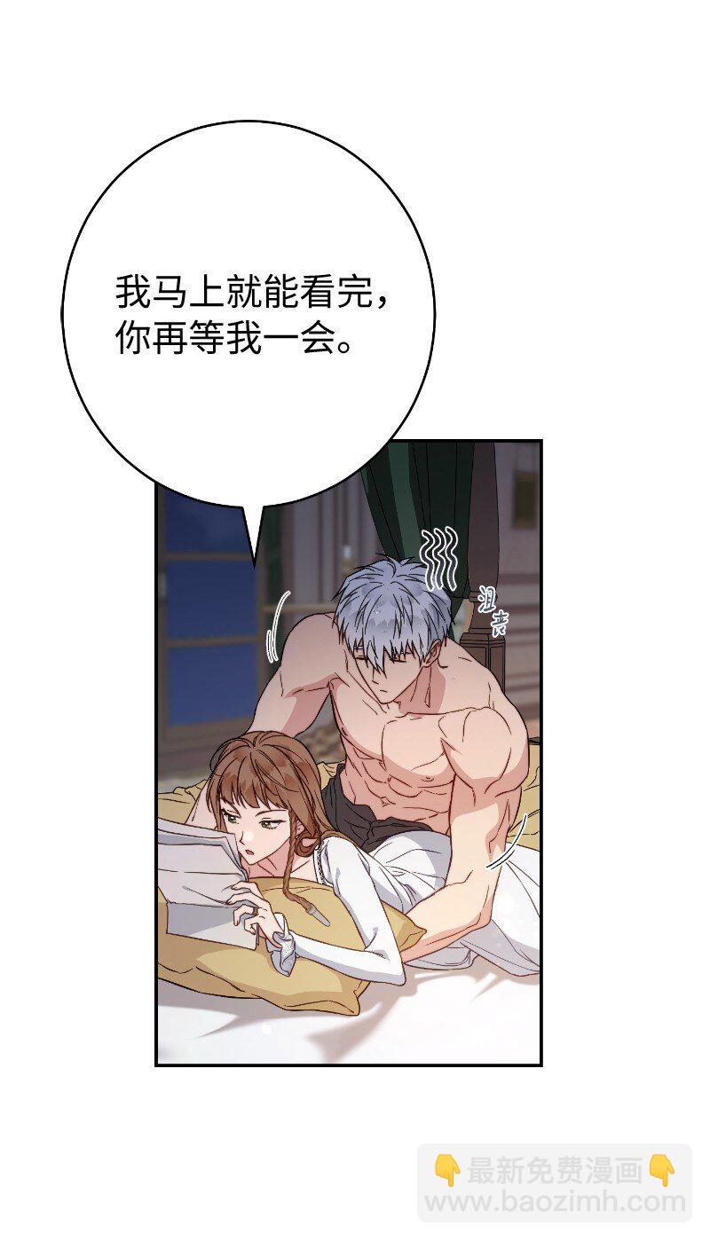 102 他的秘密(1/2)-第104话