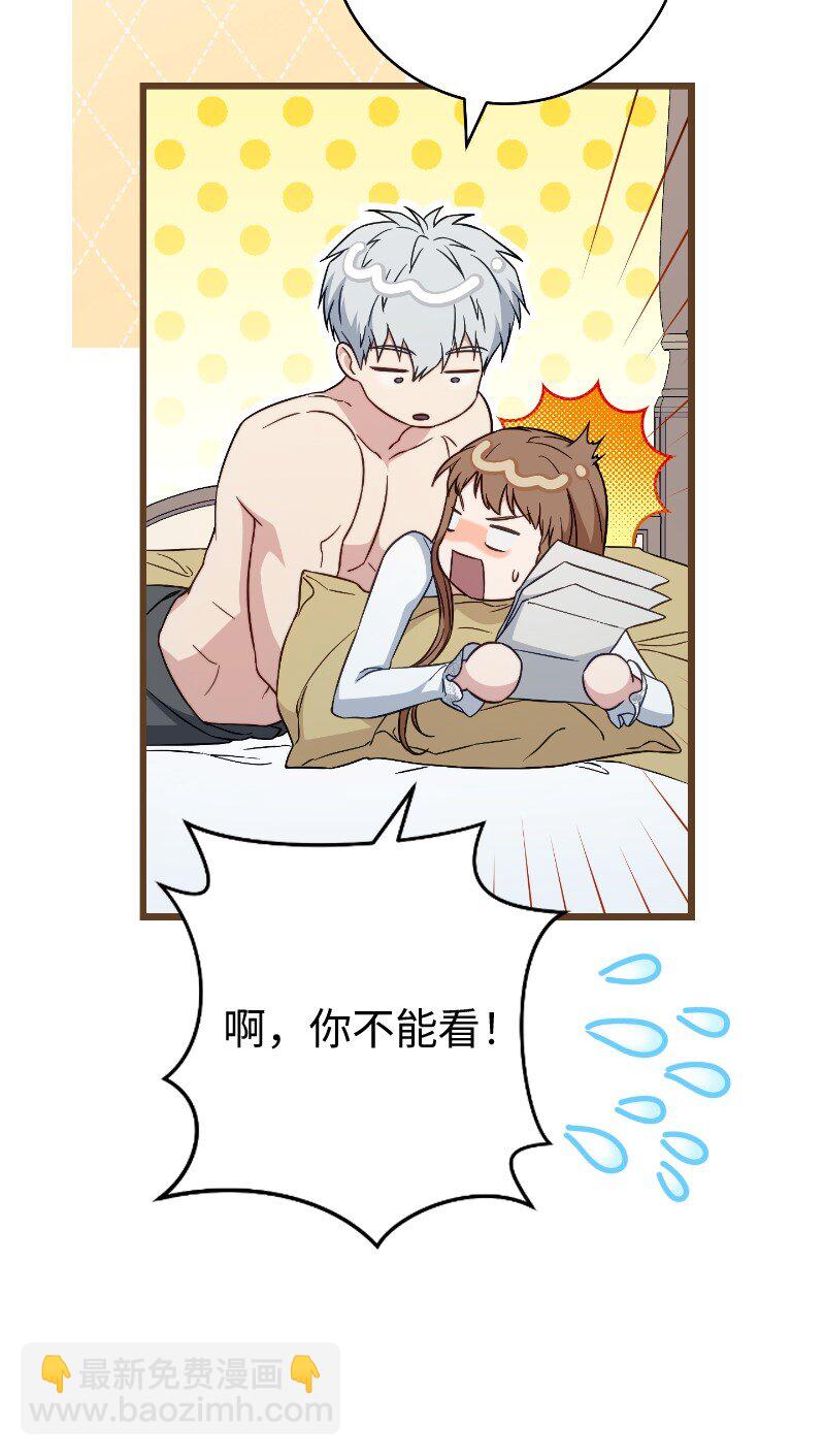102 他的秘密(1/2)-第104话