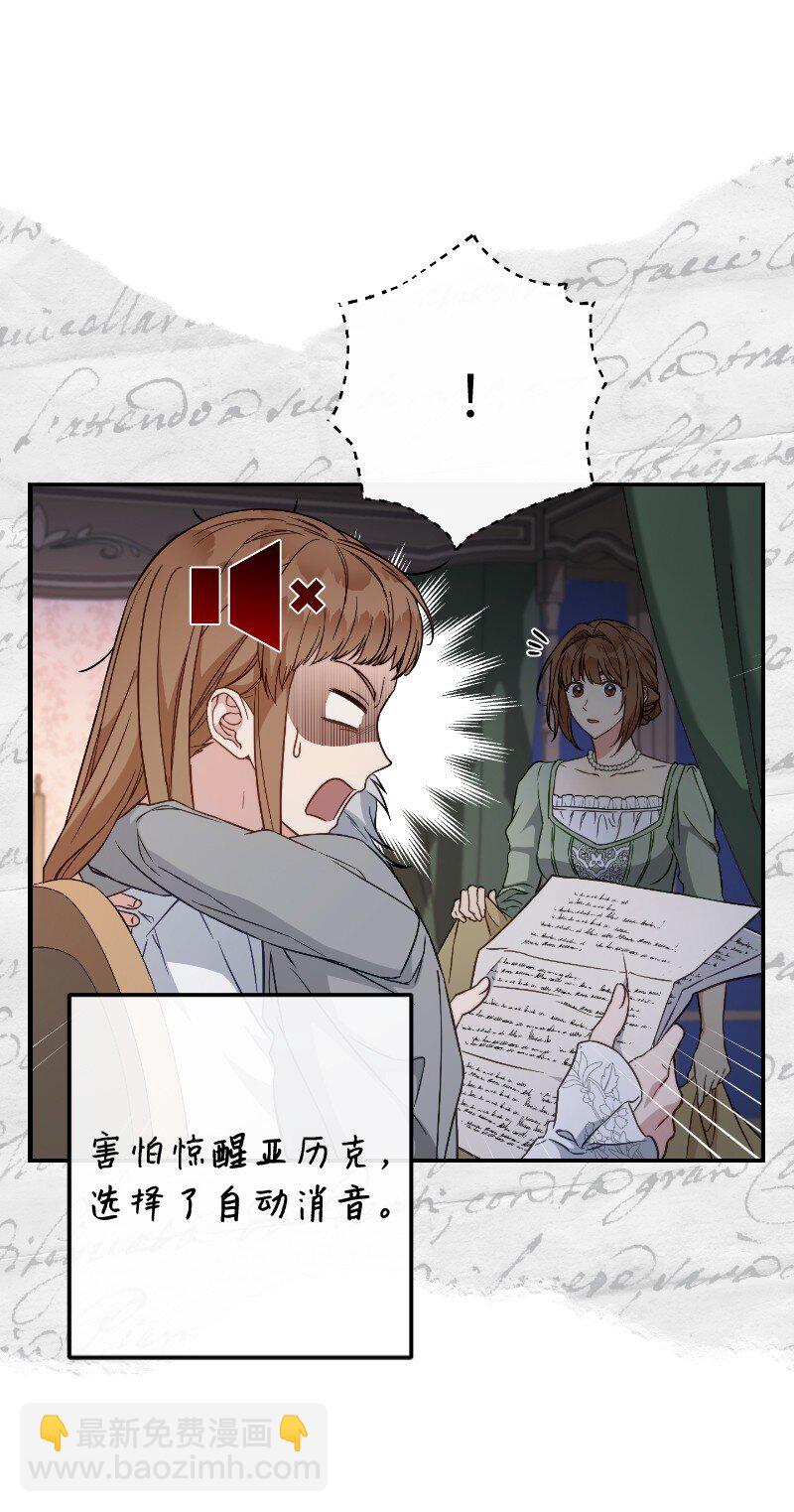 102 他的秘密(1/2)-第104话