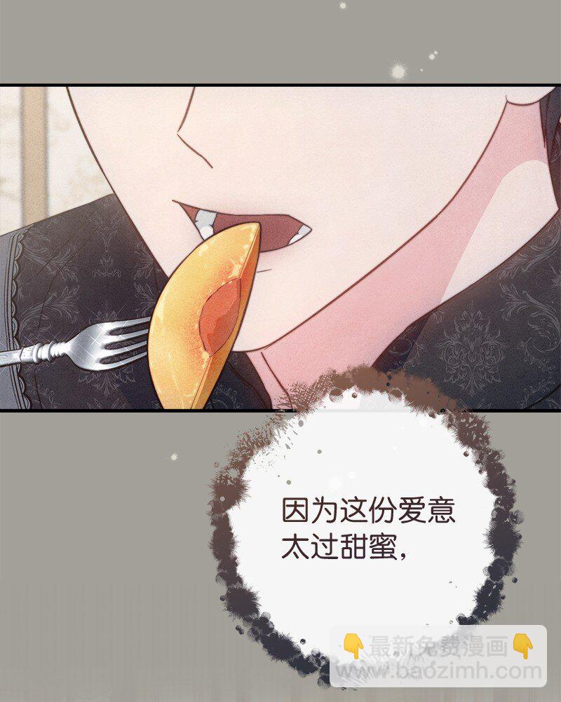 104 和我离婚吧(1/2)-第106话