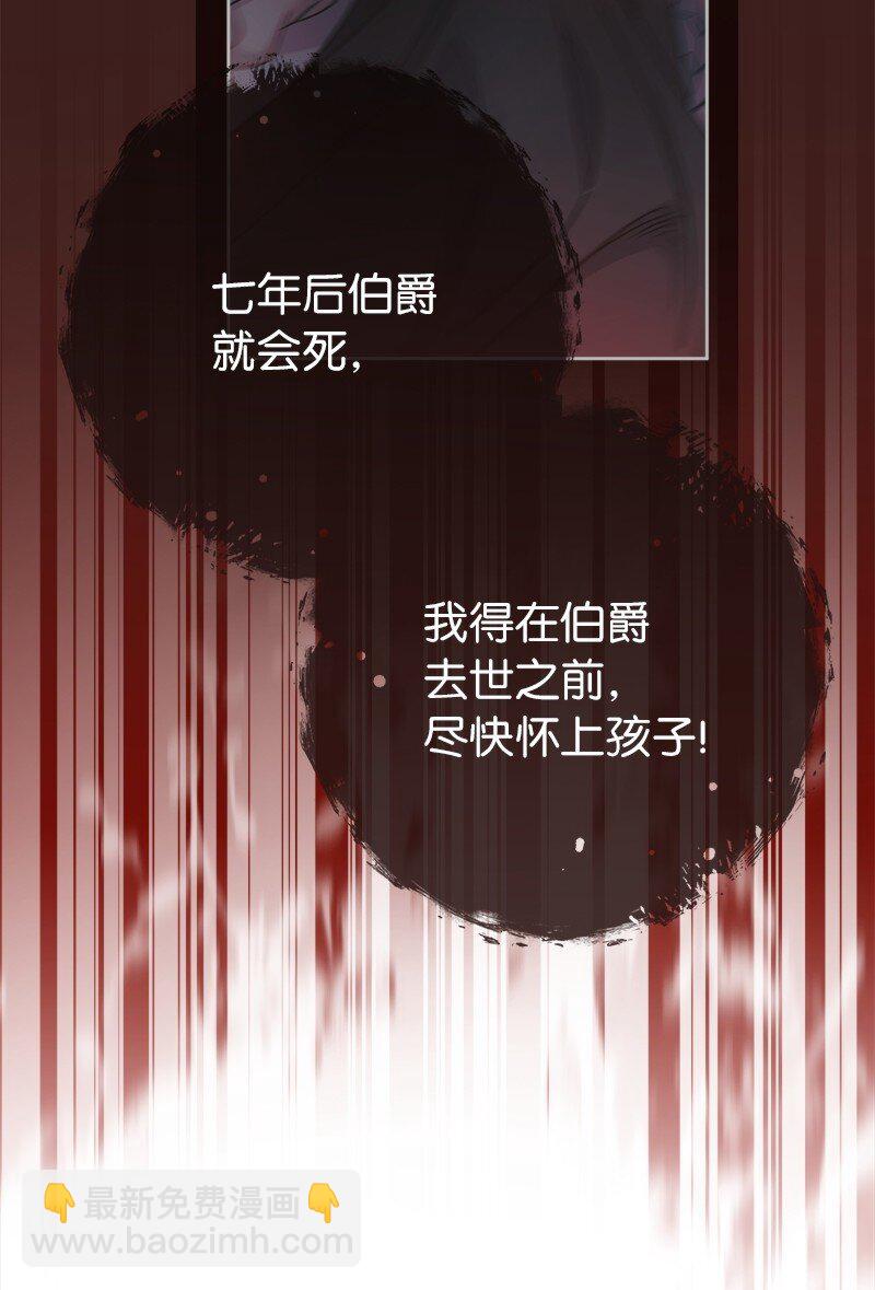 108 下跪(1/3)-第110话