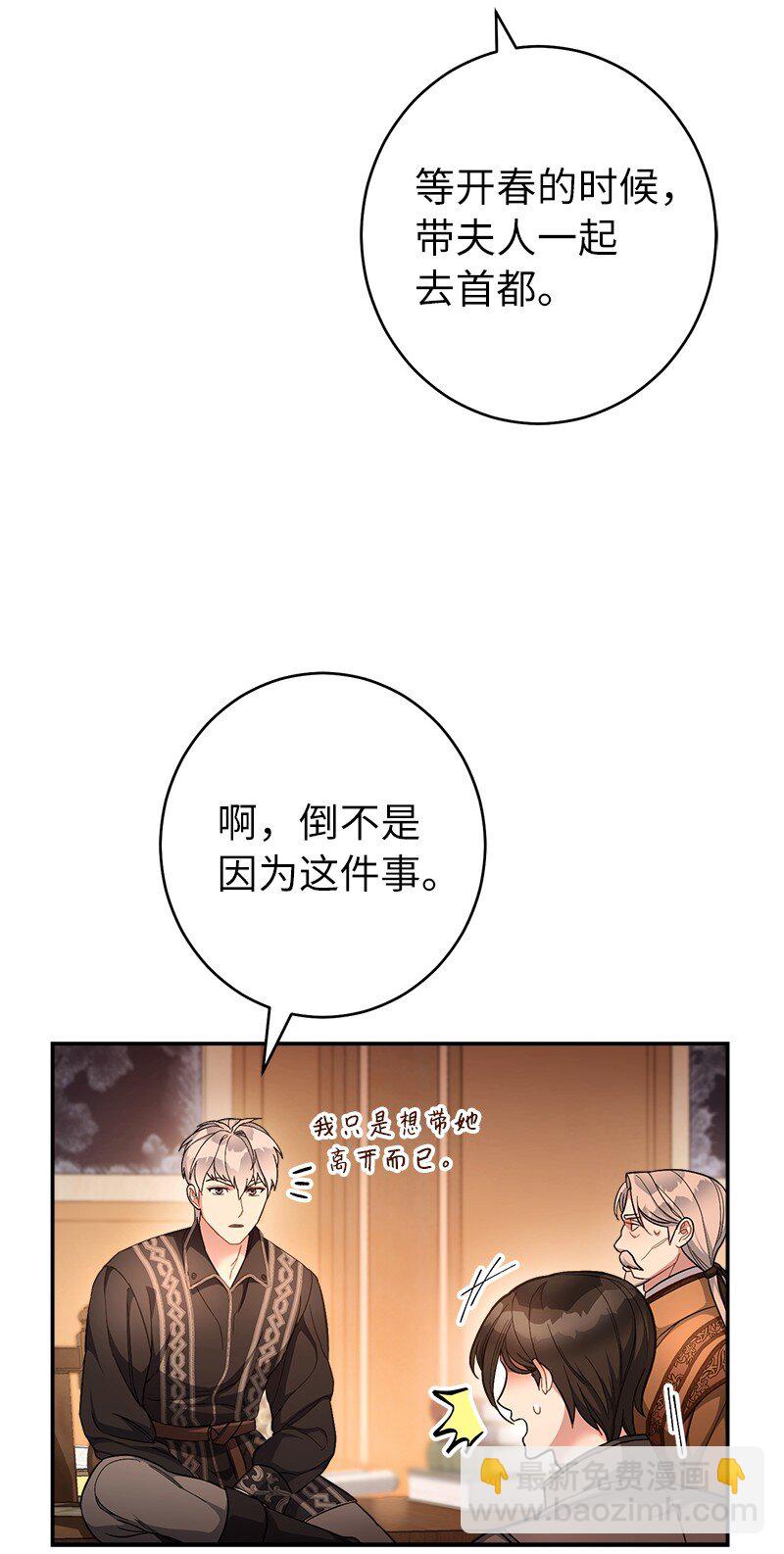 11 了解阿尔诺(1/3)-第12话